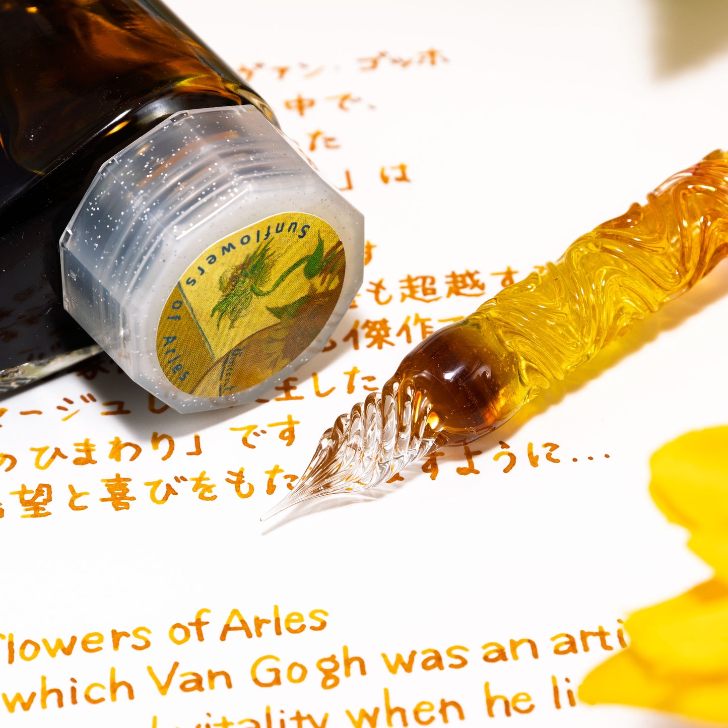 The Sunflowers of Arles Glass Pen, Watercolor version, BUNGUBOX x Synchronicity Glass Art