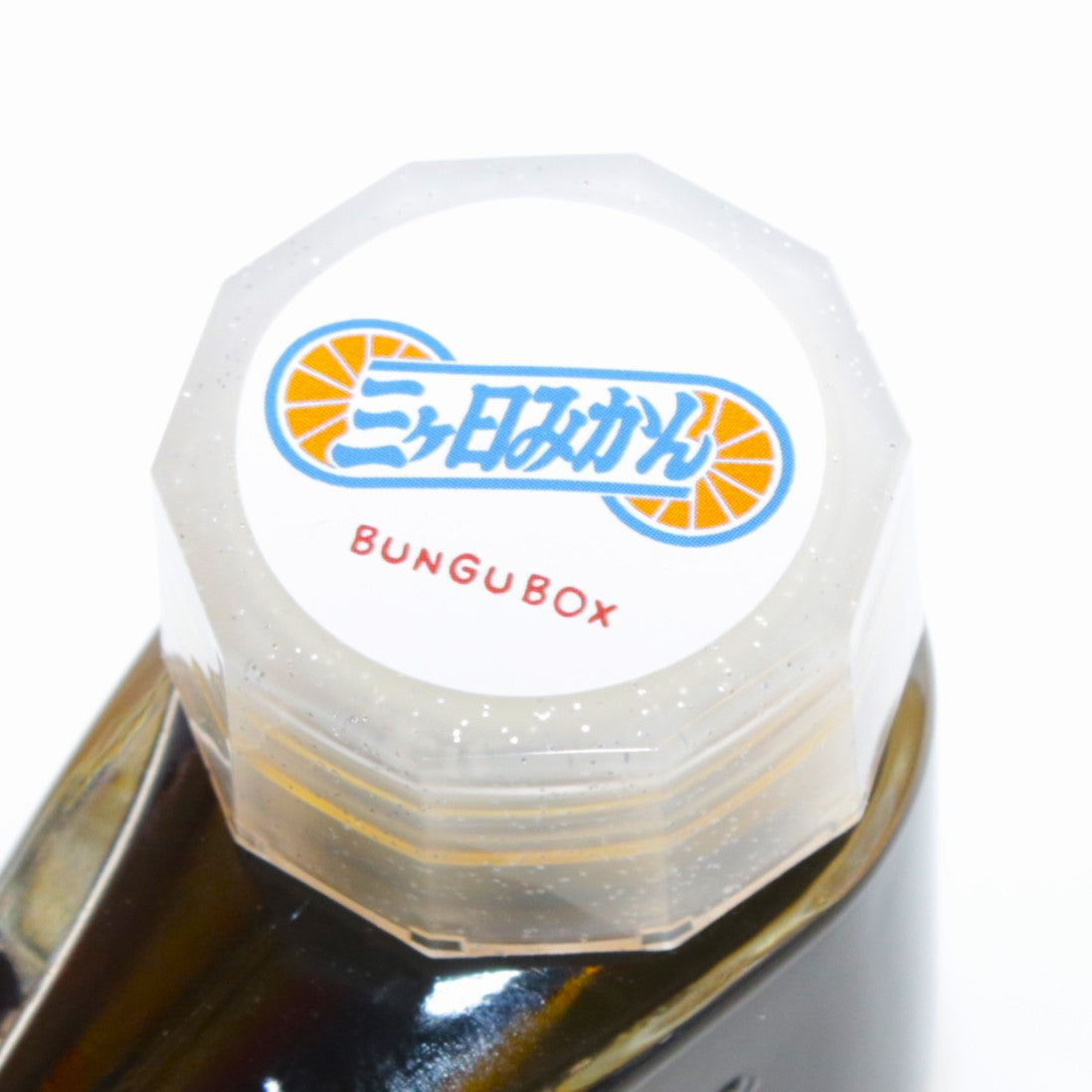 Mandarin Orange Ink