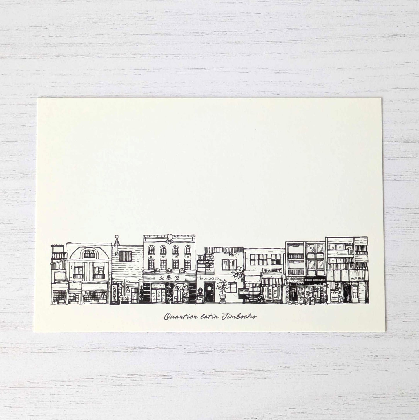 15th Anniversary 85-Yen Stamp & Postcard Set