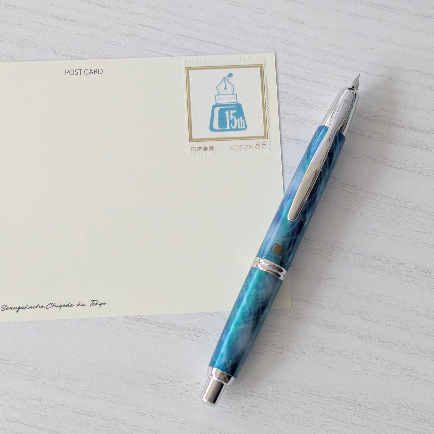 15th Anniversary 85-Yen Stamp & Postcard Set