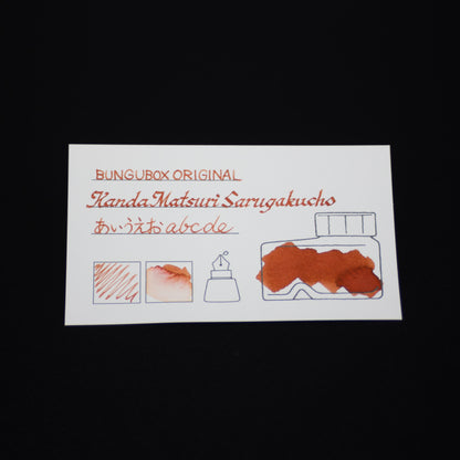 Ink tells more Ink Sample Cards (Reds,Browns,Iron Gall Inks, Pigment Inks)