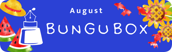 BUNGUBOX