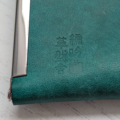 Bon Voyage 口金ペンケース レギュラー3本挿 BUNGUBOX x 編吟革盤舎