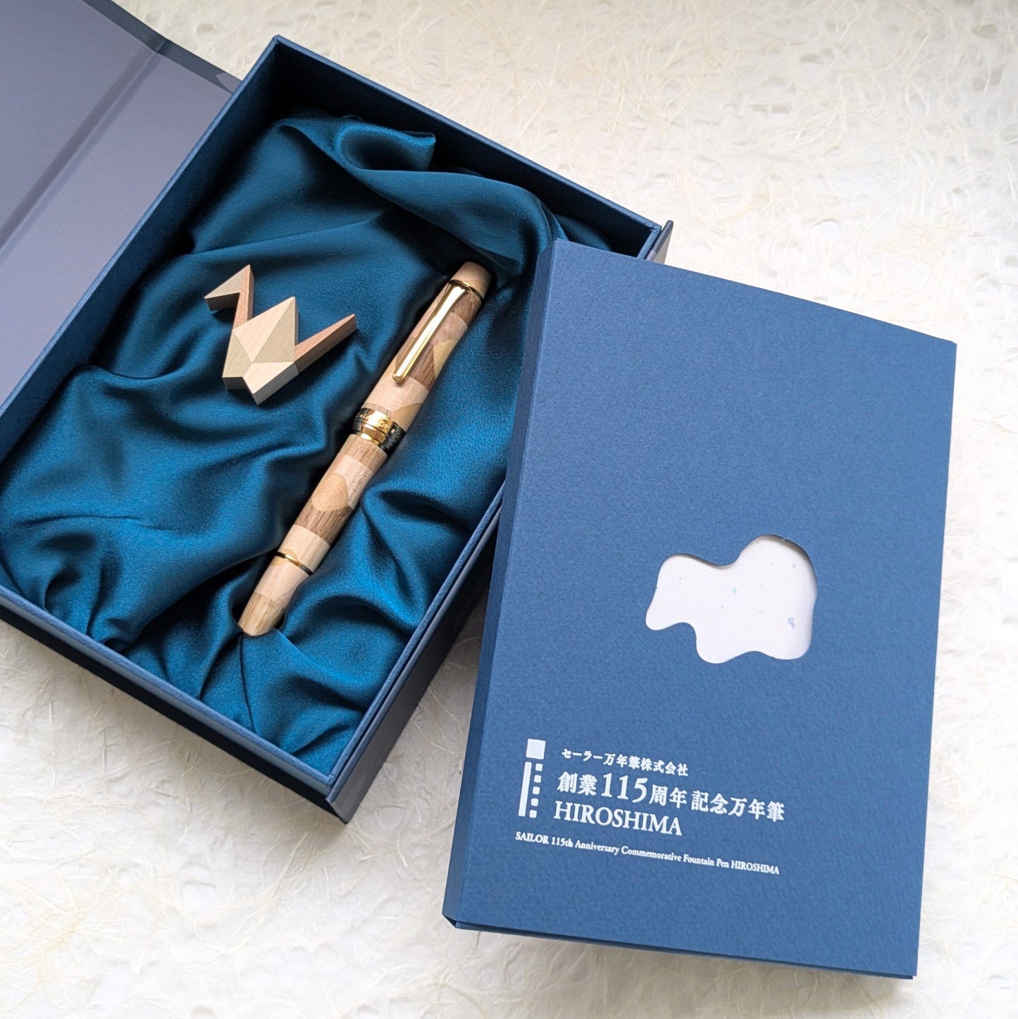 SAILOR セーラー万年筆 115周年記念万年筆 HIROSIMA 寄木細工