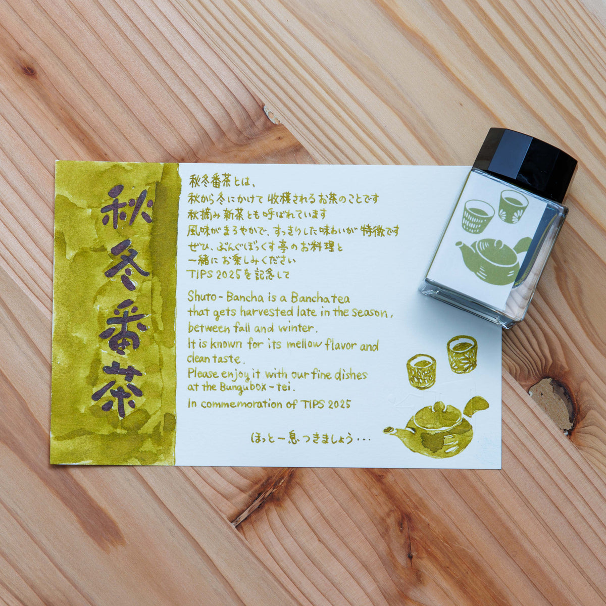 Shuto-Bancha Ink