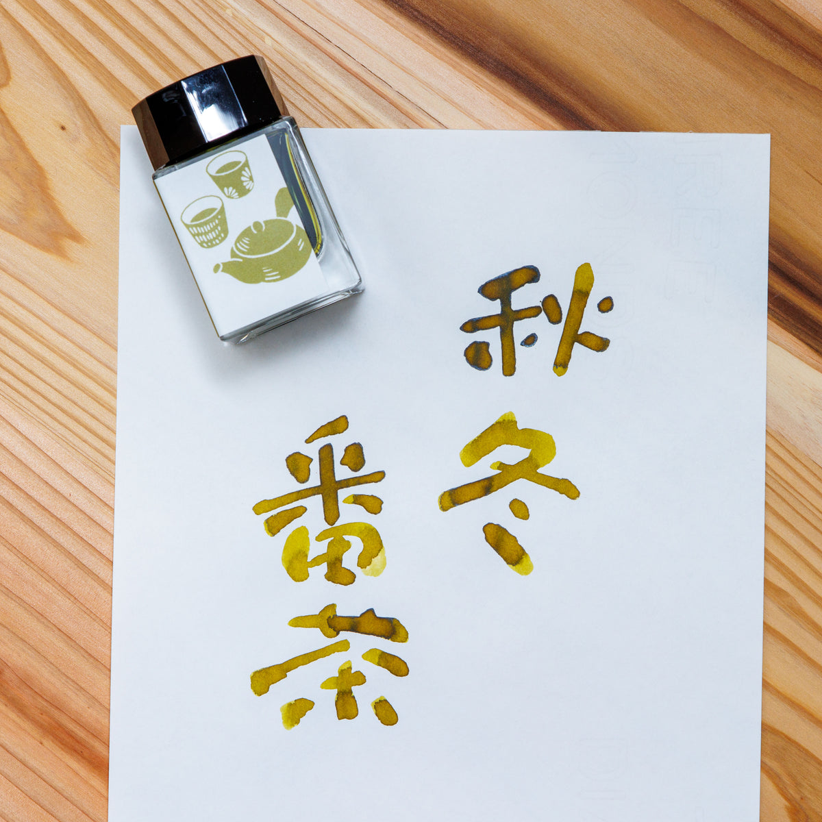 Shuto-Bancha Ink
