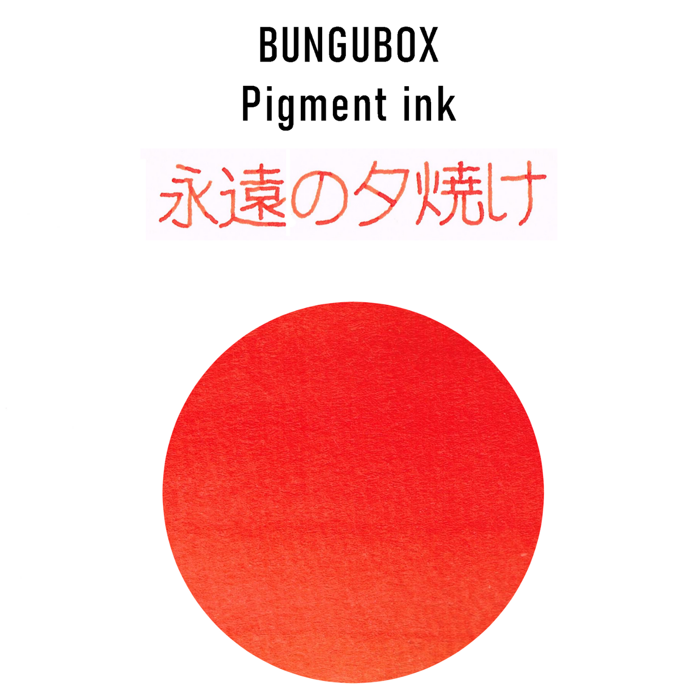 Eternal Sunset Pigment Ink