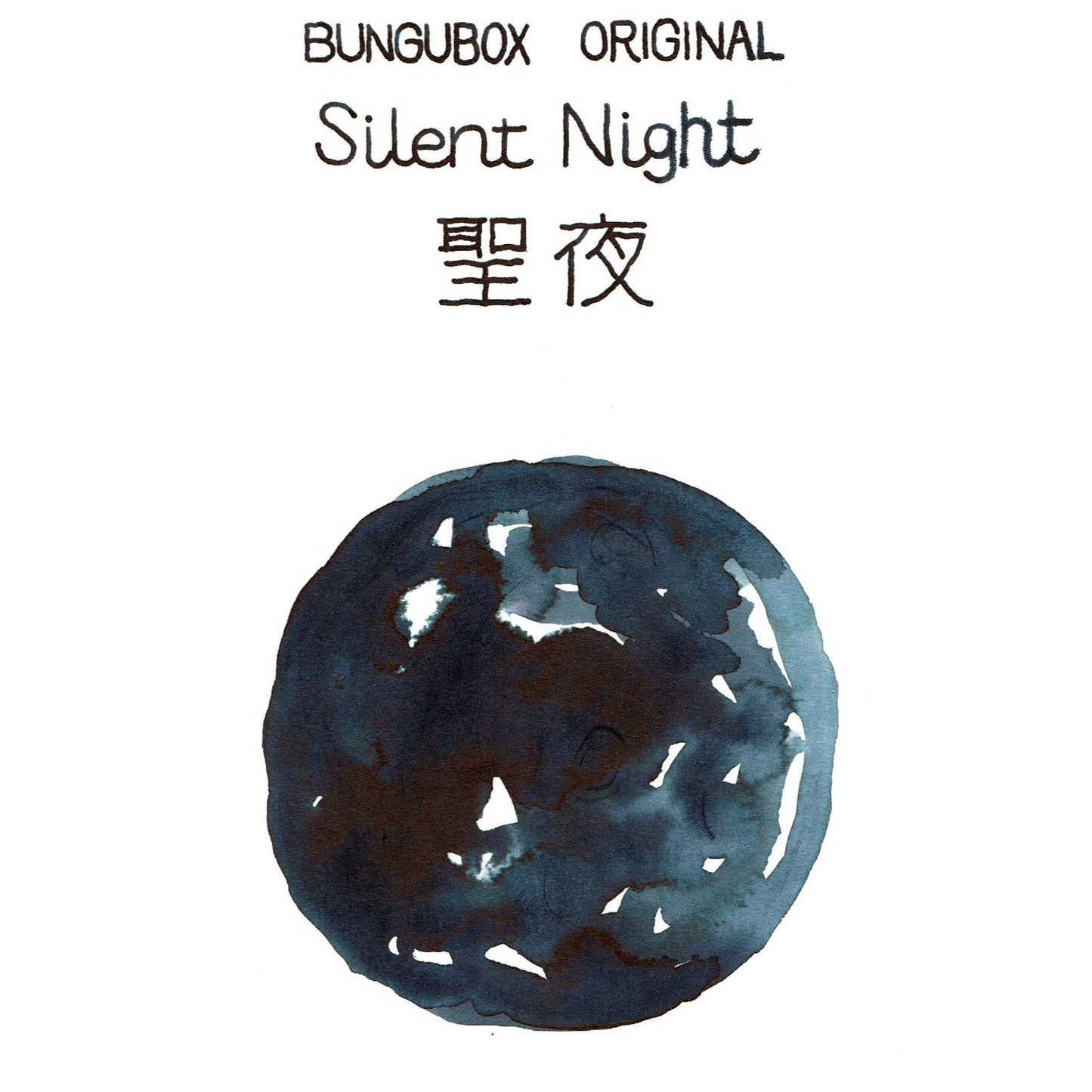 Silent Night Ink