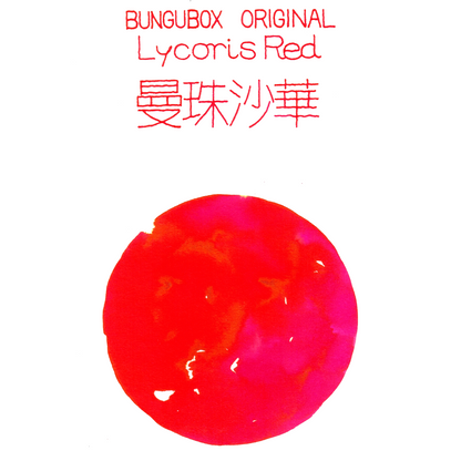 Lycoris Red Ink